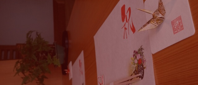 ご予約について